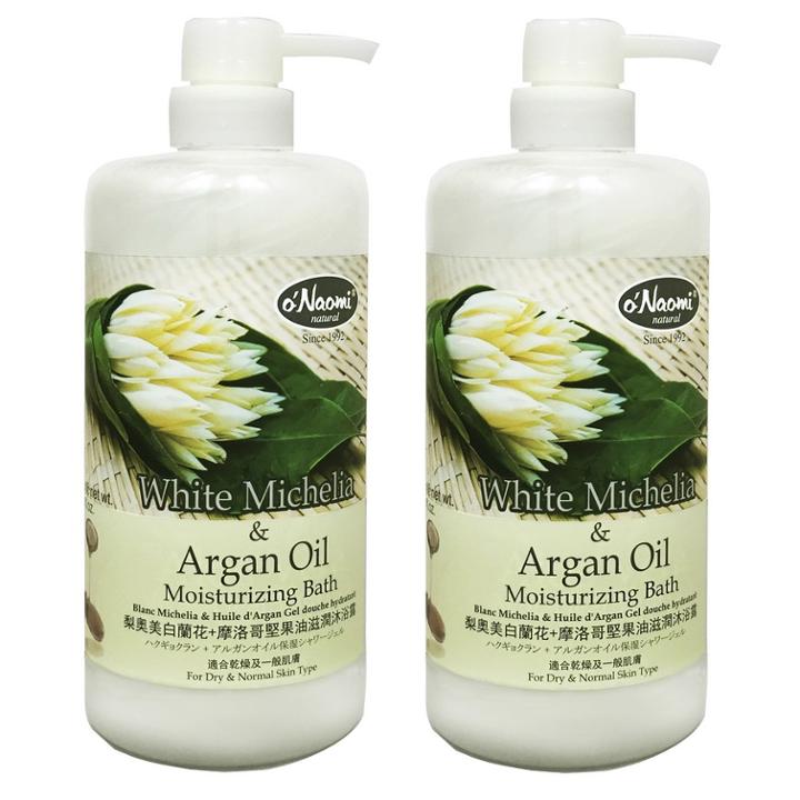 Onaomi - White Michelia & Argan Oil Moisturizing Bath 2 Pcs