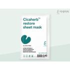 E Nature - Cicaherb Restore Sheet Mask 1pc 25g