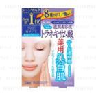 Kose - Clear Turn Whitening Amino & Tranexamic Acid Mask 5 Pcs