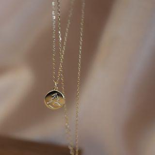 925 Sterling Silver Disc Pendant Necklace