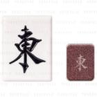 Axis One - Washo Mahjong Eyeshadow East Wind Maroon 1.3g