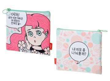 Pouch (beauty Is Everything) 1 Pc