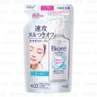 Kao - Biore Makeup Remover Pure Skin Watery Cleansing Oil Refill 210ml 210ml