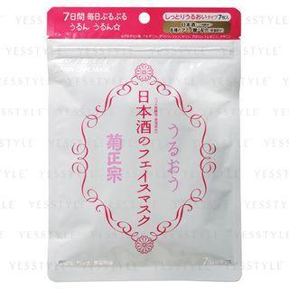 Kiku-masamune Sake Brewing - Japanese Sake Face Mask 7 Pcs