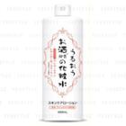 Cosme Station - Kumano Japanese Sake Moisturizing Skincare Lotion 485ml