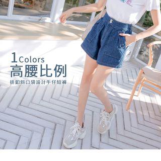 Side-pocket High-waist Denim Shorts