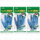 Gripped Gloves Tight-fitting 1 Pair - 3 Types