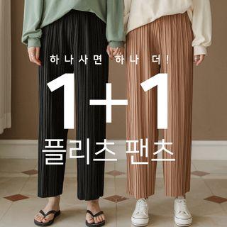 Set Of 2: Pleated Wide-leg Pants