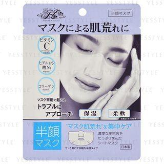 Hirosophy - Half-face Mask For Rough Skin 1 Pc