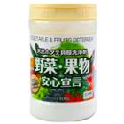 Uyeki - Fruit And Vegetable Cleansing Powder 100g