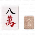 Axis One - Washo Mahjong Eyeshadow Character 8 Aurora Green 1.3g