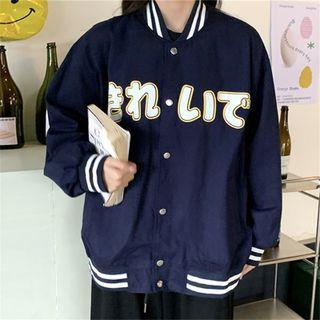 Japanese Print Baseball Jacket