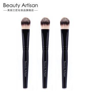 Set Of 3: Makeup Brush