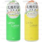 Cosme Station - Lacto Lotion Body Lotion - 2 Types