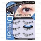 Koji - 3d Eyes Eyelash (#04 Center Accent) 1 Pc