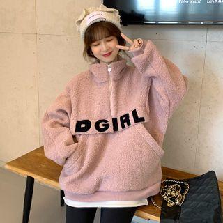 Lettering Faux Shearling Sweatshirt Pink - One Size
