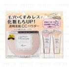 Ettusais - Premium Cc Lose Powder Special Set: Loose Powder 11g + Cc Amino Cream (pink) (mini Size) 4g + Cc Amino Cream (beige) (mini Size) 4g 3 Pcs