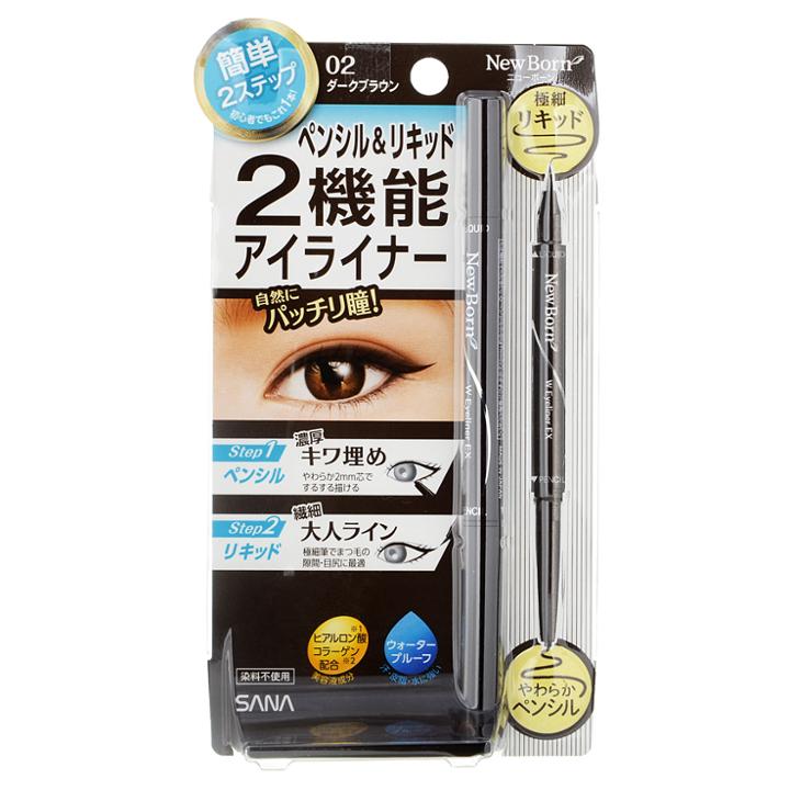 Sana - New Born Eyeliner Ex (#02 Brown) 1 Pc