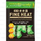 Bathclin - Kikiyu Fine Heat Bath Salt (lemongrass) 50g
