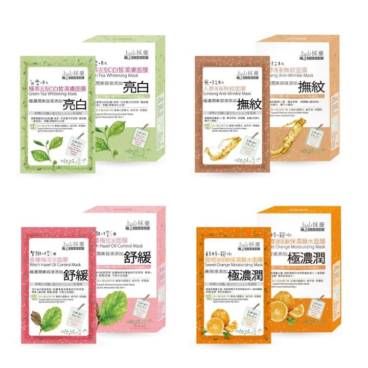 Sofnon - Tsaio Mask 10 Pcs - 8 Types
