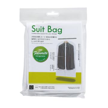 Kokubo - Suit Bag 1 Pc