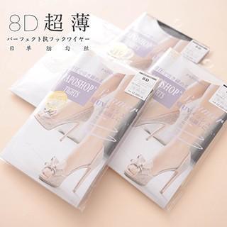 8 Denier Tights