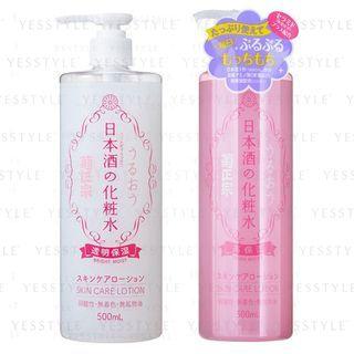 Kiku-masamune Sake Brewing - Japanese Sake Skin Care Lotion 500ml - 2 Types