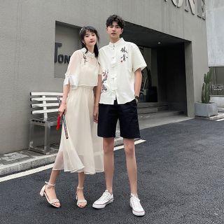 Couple Matching Elbow-sleeve Dress / Shirt / Shorts / Set