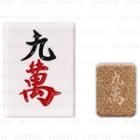 Axis One - Washo Mahjong Eyeshadow Character 9 Kuman Topaz 1.3g