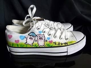 Pigs In Love Canvas Sneakers