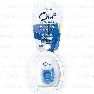 Sunstar - Ora2 Stain Clear Dental Floss (no Fragrance) 32m 1 Pc