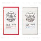 Mama Butter - Face Cream Mask 1 Pc - 2 Types