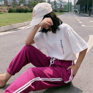 Set: Embroidered Short-sleeve T-shirt + Striped Trim Sweatpants