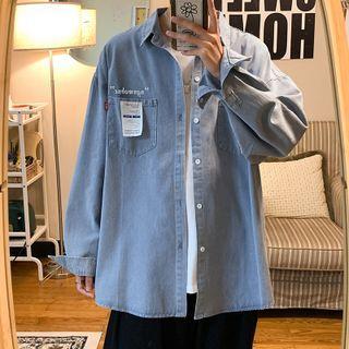 Dual Pocket Long Sleeve Denim Shirt
