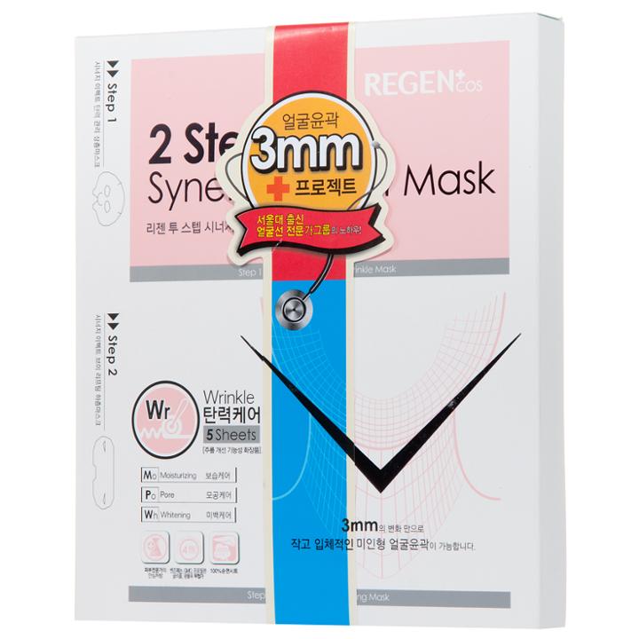 Regen - 2 Step Synergy Effect Mask (wrinkle) 5 Pcs