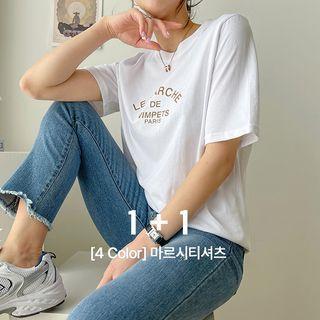 Set Of 2: Round-neck Letter T-shirt