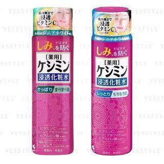 Kobayashi - Be Cura Whitening Lotion - 2 Types