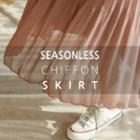 Colored Chiffon Long Flare Skirt