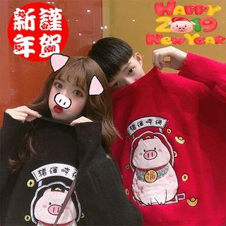 Pig Embroidered Sweater