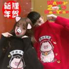 Pig Embroidered Sweater