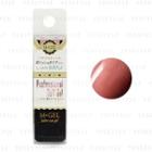 Mpetit Japan - M Gel 3 Step Nail Gel C819 6g