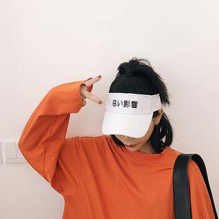 Japanese Characters Sun Visor