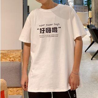 Plain Lettering T-shirt