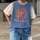 Mock Two Piece Chinese Word Short Sleeve T-shirt (various Desing)
