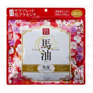 Lishan - Horse Oil Face Mask 38 Pcs