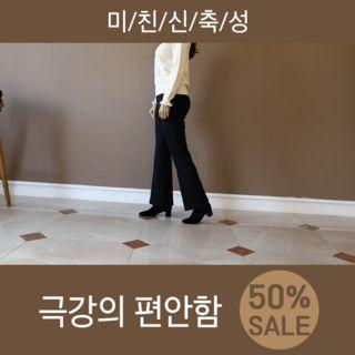 Colored Fleece-lined Straight-cut Dress Pants