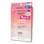 Minon - Amino Moist Essential Mask Limited Edition 5 Pcs