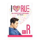 Rue Kwave - Rejuvenating Care Mask 1pc