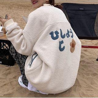 Japanese Character Fleece Zip Jacket Off-white - One Size