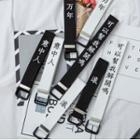 Couple Matching Chinese Character Print Canvas Belt